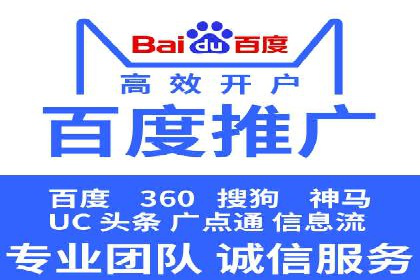 SEM投放实战：精准定位目标客户